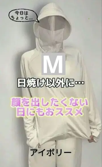 워크맨 금기 여성용 쿨 UV 선셰이드 후드티 EX 아이보리 M