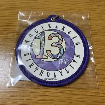 노기자카46 13th YEAR BIRTHDAY LIVE 키링