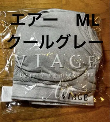 비아쥬 뷰티업 나이트 브라