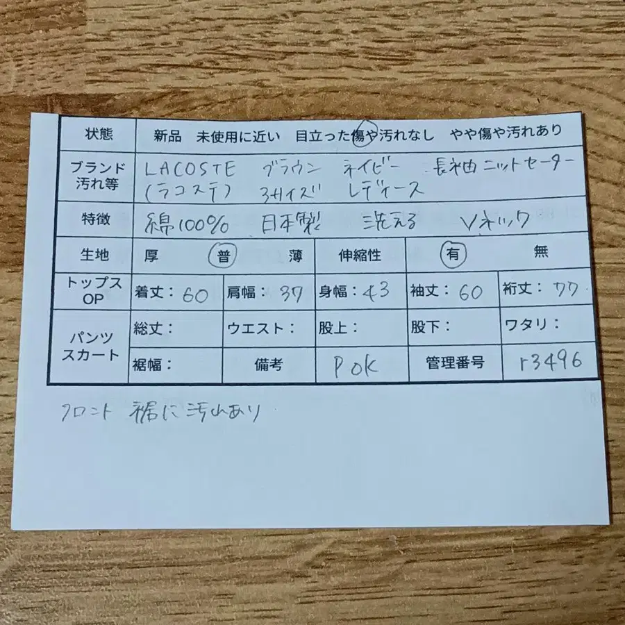 9번째 상품 이미지