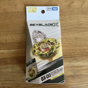 BEYBLADE X BX-00 헬즈 사이즈 4-60T 메탈 코트 골드
