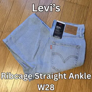 Levi's Ribcage Straight Ankle 데님 W28