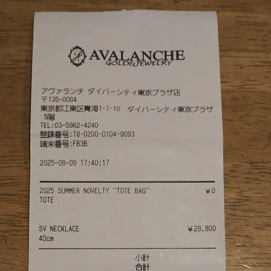 8번째 상품 이미지