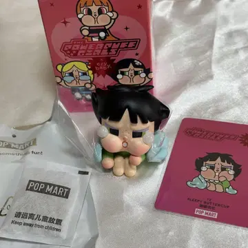POP MART 크라이베이비 SLEEPY BUTTERCUP