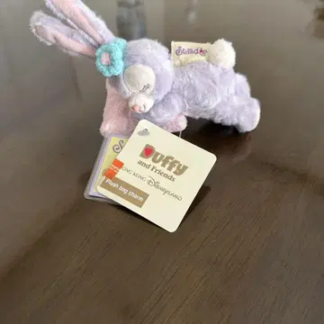 Duffy and Friends 스텔라루