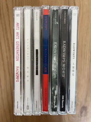 RADWIMPS 요루시카 앨범