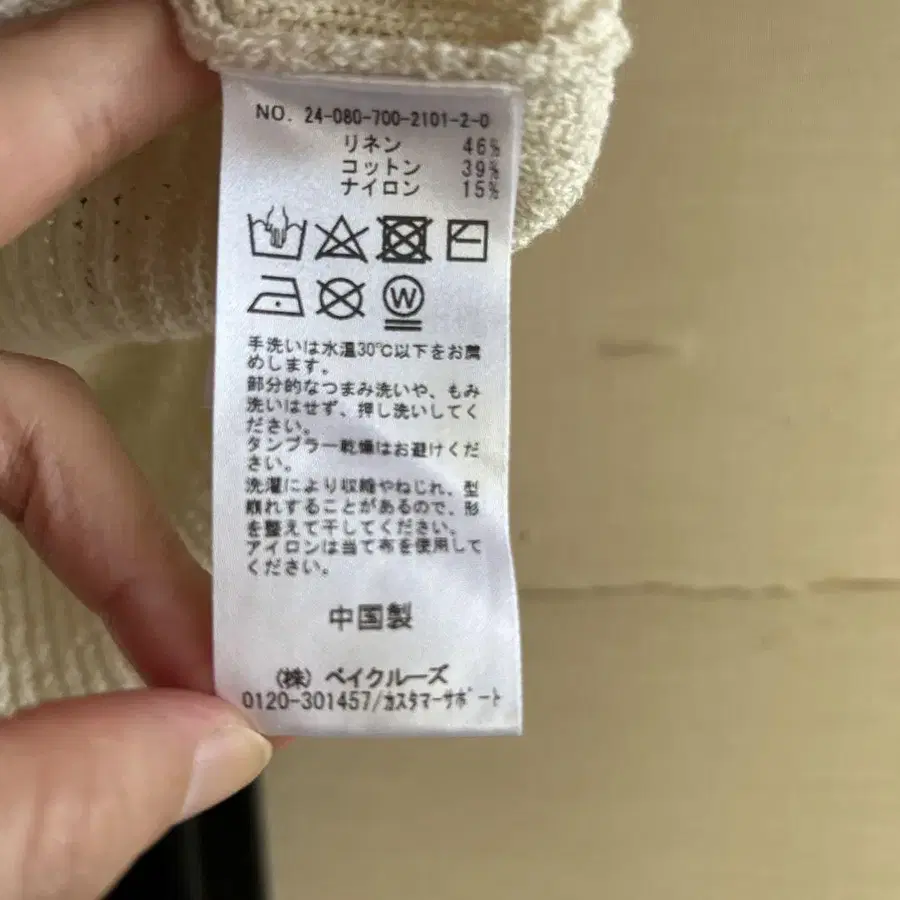 4번째 상품 이미지