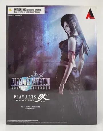 스퀘어 에닉스 PLAY ARTS 티파 록하트 (FF7 AC)