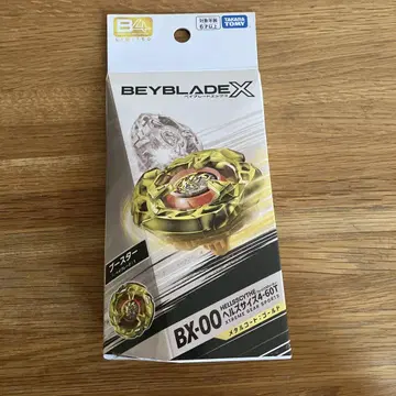 BEYBLADE X BX-00 헬즈 사이즈 4-60T 메탈 코트: 골드