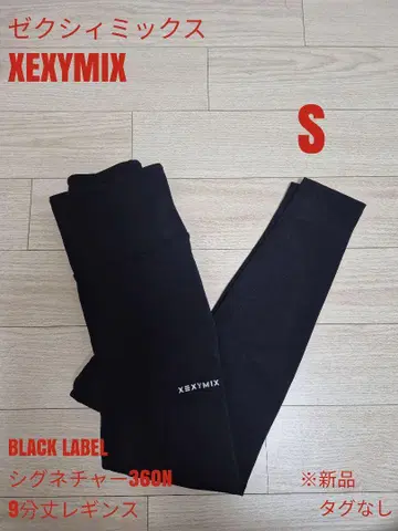 젝시믹스 BLACK LABEL 시그니처 360N 9부 레깅스