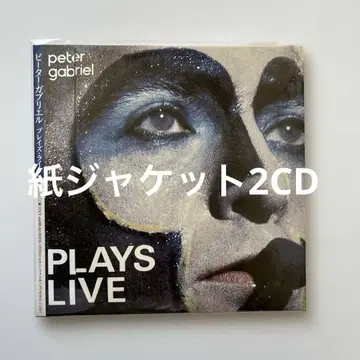 피터 가브리엘/플레이즈 라이브 종이 자켓 CD 2매 세트