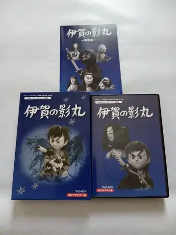 이가의 그림자 DVD 세트 2매
