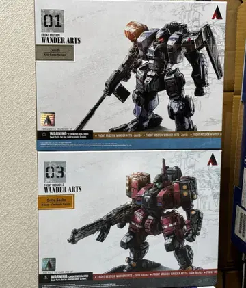 WANDER ARTS 제니스 사막 Ver. & 그리레젝스 오룡 Ver.