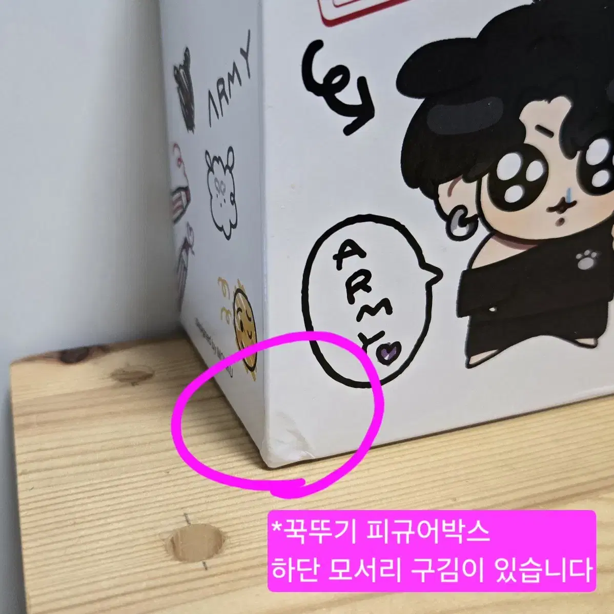 BTS Bts Jungkook Kkukttugi Figure 3-piece set on Bunjang