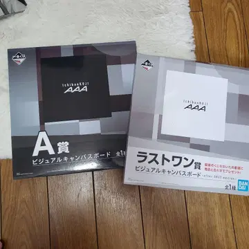 AAA 비주얼 캔버스 보드 A상 라스트원상 세트