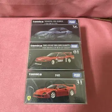토미카 프리미엄 GR 수프라 F40 스카이라인