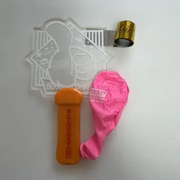 베리그 응원봉