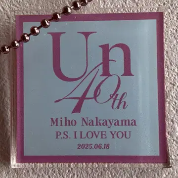 나카야마 미호 Un 40th 아크릴 키링 2