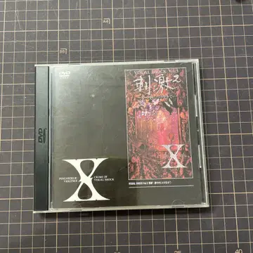 VISUAL SHOCK X DVD