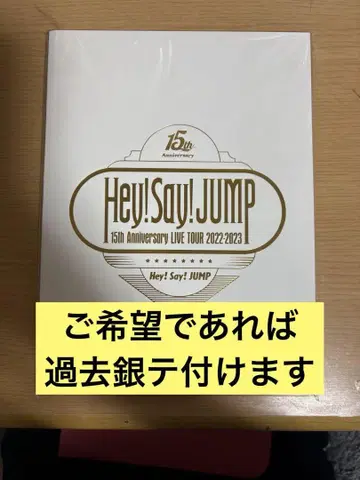 Hey! Say! JUMP 15주년 라이브 사진집