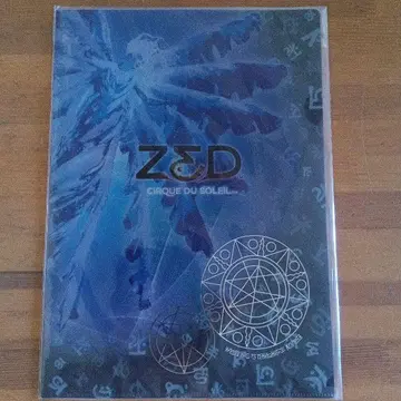초레어! 실크 드 솔레이유 ZED 클리어 파일