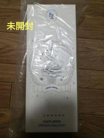 FRUITS ZIPPER OFFICIAL FAN LIGHT 응원봉