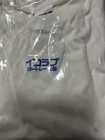 100매 한정 이코러브 보트 레이스부 보트 레이스 하마나코 티셔츠