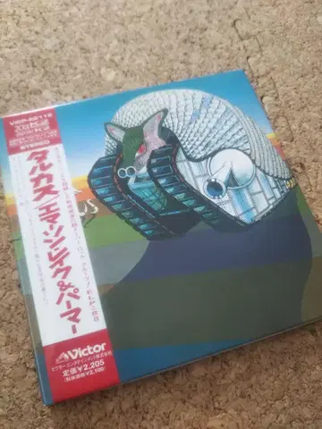 ELP emerson,lake&parmer - tarkus