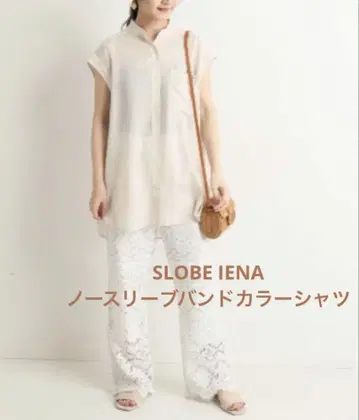 SLOBE IENA 2020SS 슬리브리스 밴드 카라 셔츠