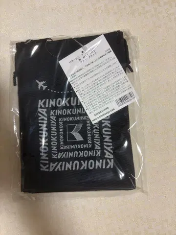 하네다 공항 한정 디자인 키노쿠니야 사코슈 백