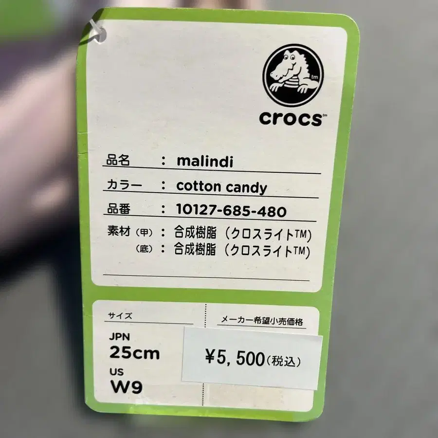 5번째 상품 이미지