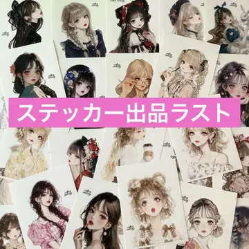 인물 스티커 cottonmelody 님 랜덤 30매 2