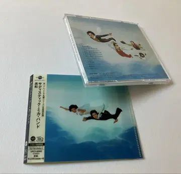 새디스틱 미카 밴드 흑선 [고음질 하이 레조 CD]