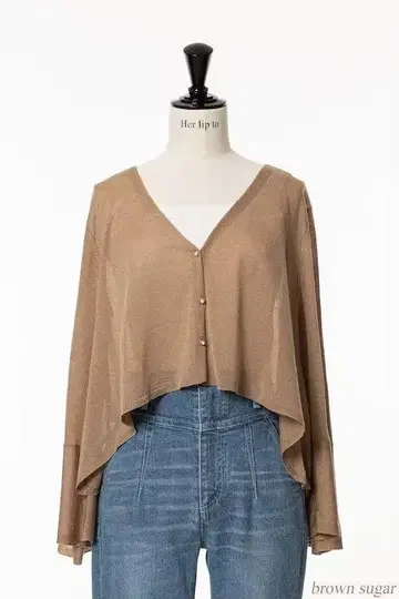 herlipto UV Knit Dress Cardigan