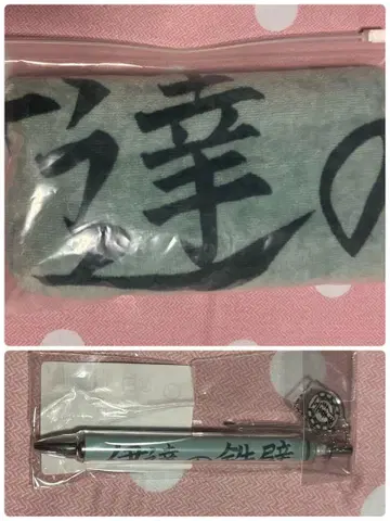 다테공 세트 하이큐
