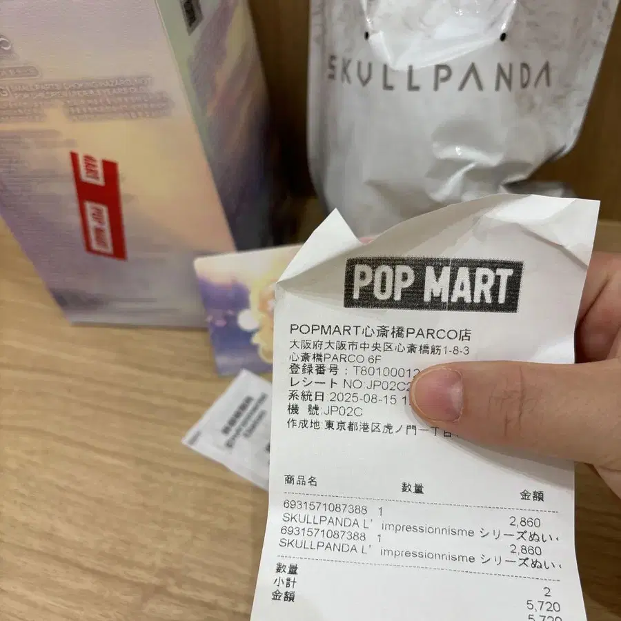 5번째 상품 이미지