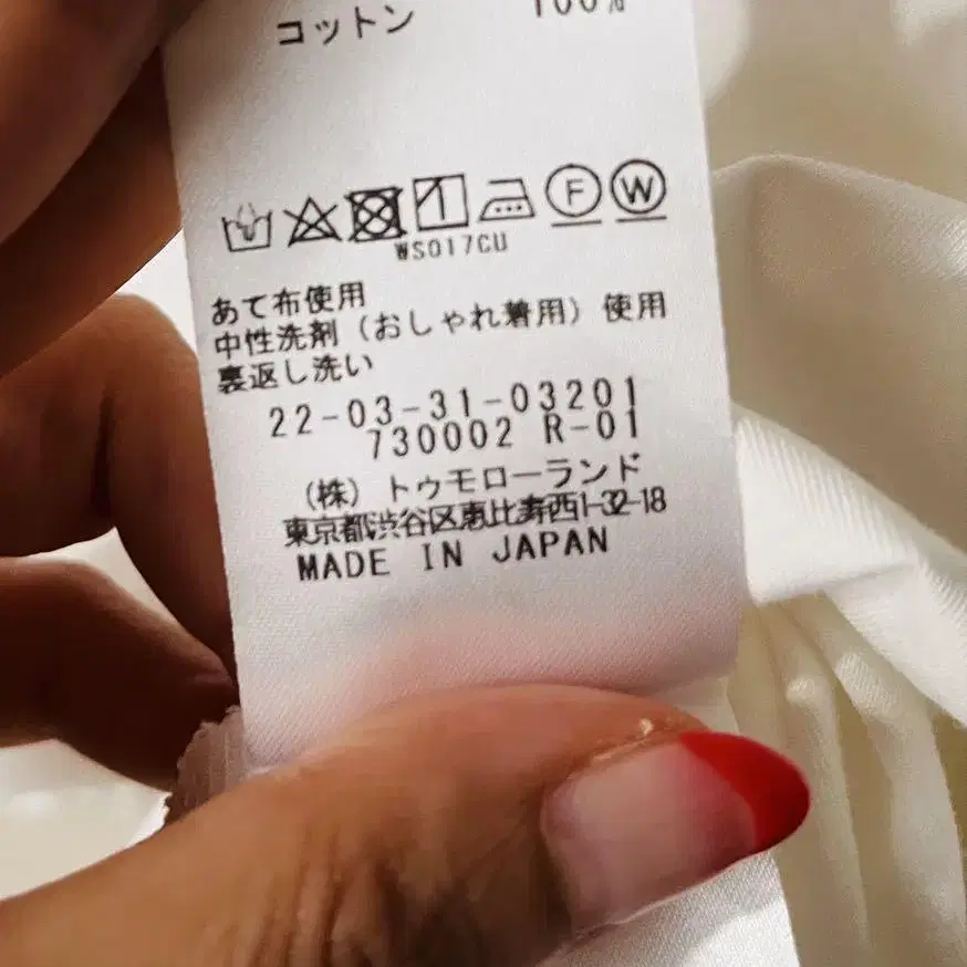 5번째 상품 이미지