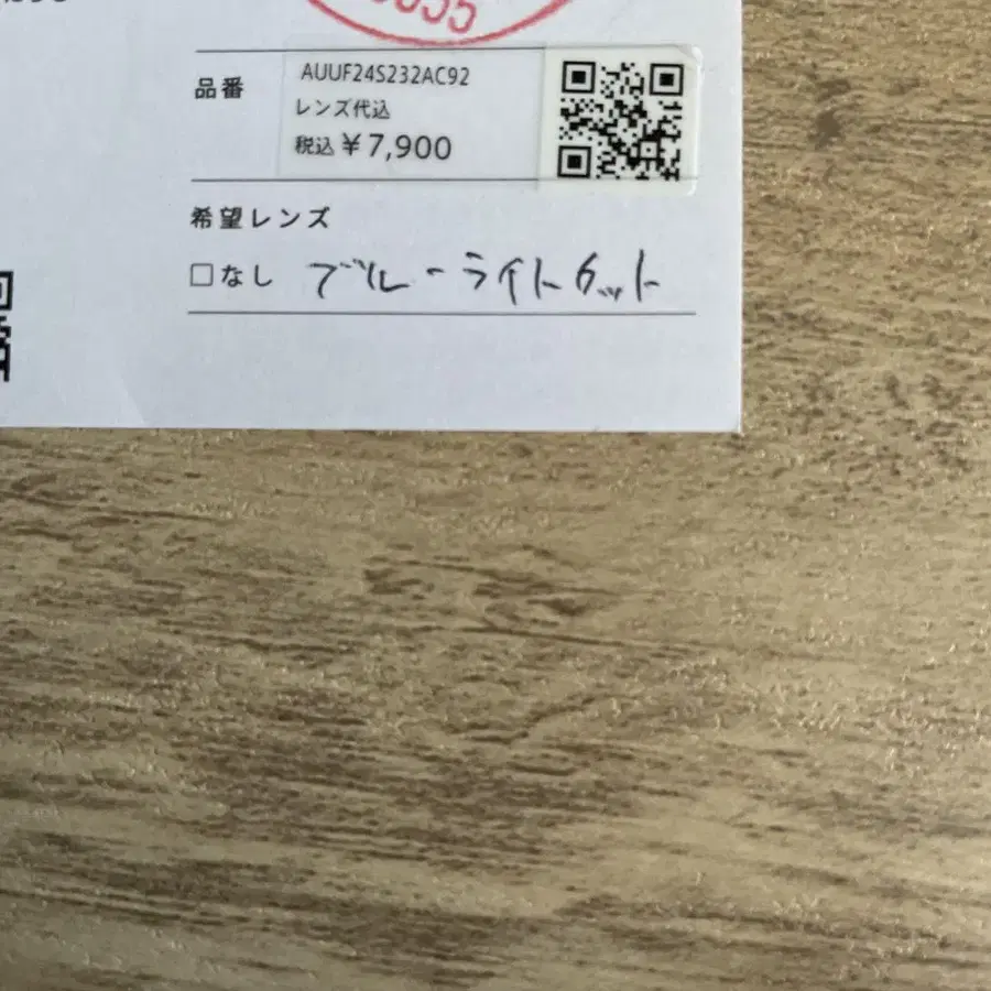 7번째 상품 이미지