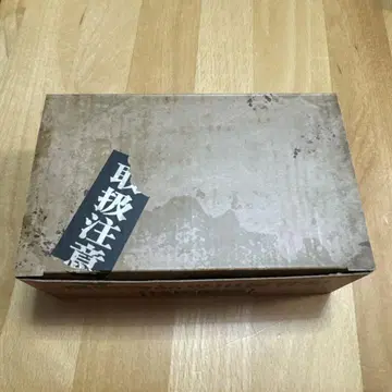 주술회전 특전 보관 상자