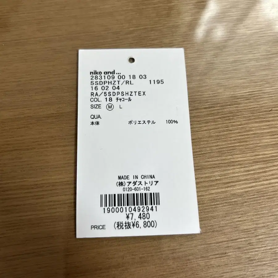 5번째 상품 이미지