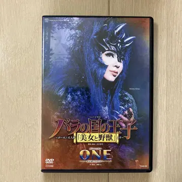 다카라즈카 가극 DVD 장미의 나라 왕자