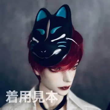 여우 가면 [블랙] 1/3 스케일 인형