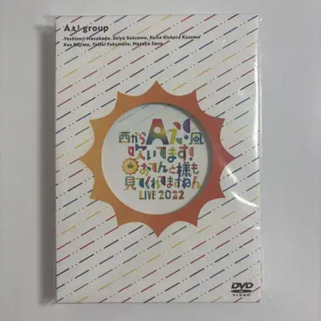 A! group 오텐토 DVD