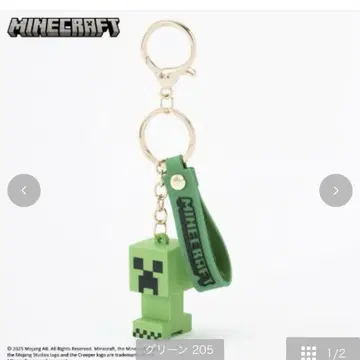 Minecraft 크리퍼 키링 마인크래프트 시마무라