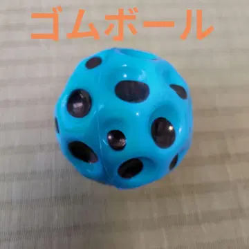 바운시 볼 문 쉐이프