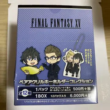 FFXV 아크릴 키홀더 컬렉션