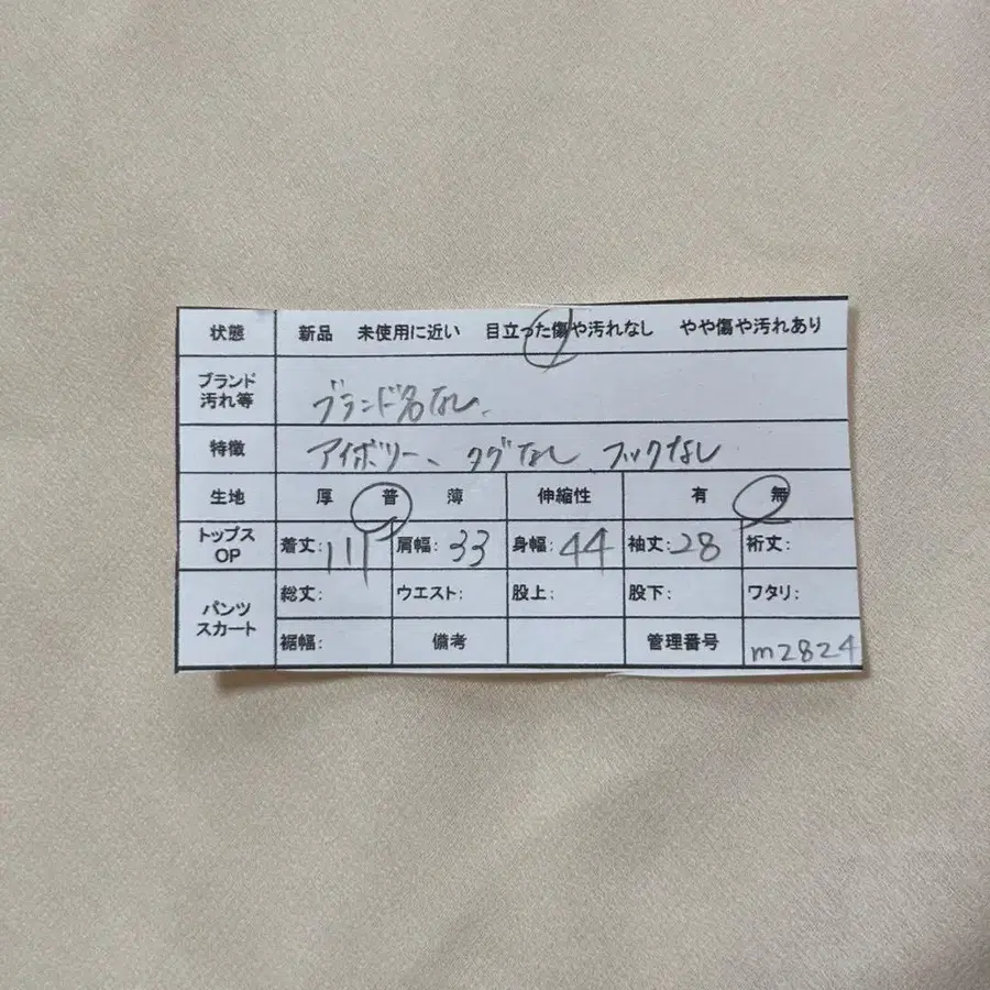 2번째 상품 이미지