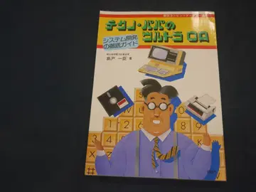 테크노 아빠의 울트라 OA 시스템 개발 철저 가이드