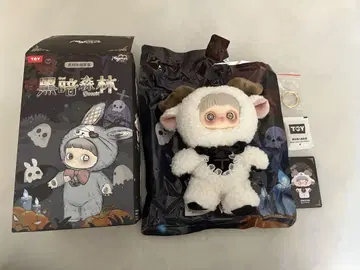 Maymei 블랙 다크 포레스트 봉제 인형 양