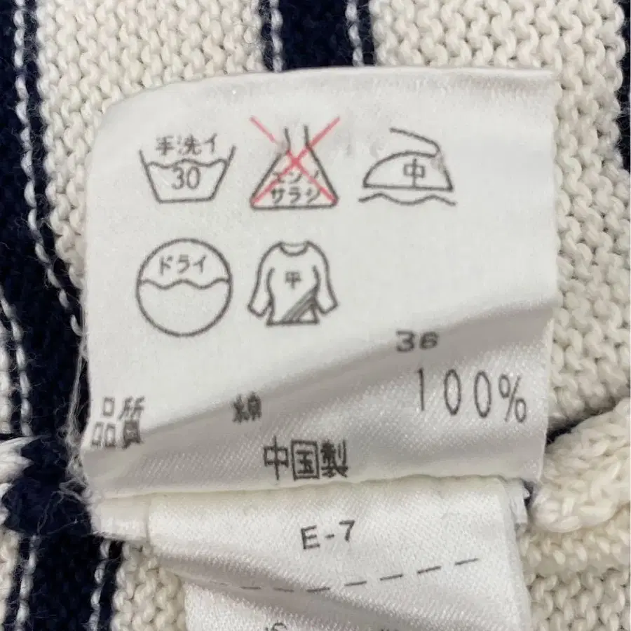 7번째 상품 이미지